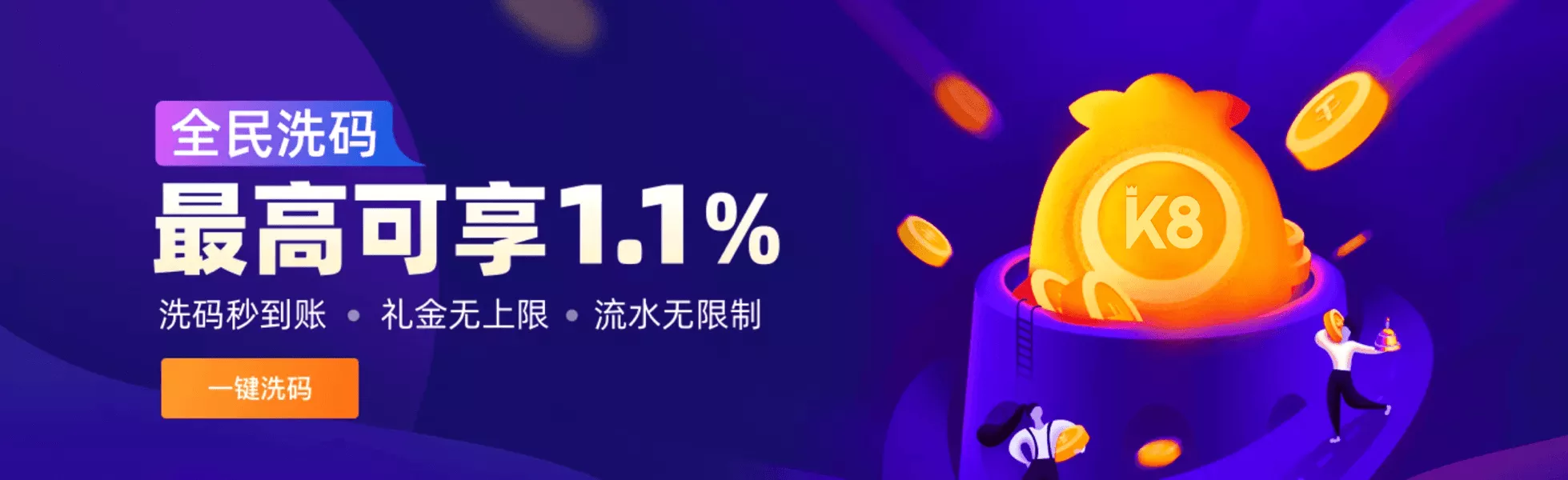 赌狗吧会员
